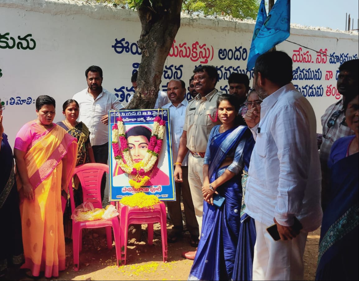 తల్లి సావిత్రిబాయి పూలే మహిళలకు ఆదర్శనీయులని నంది విజయలక్ష్మీ