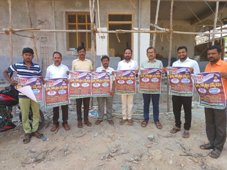 పూర్వ విద్యార్థుల సమ్మేళన కార్యక్రమ పోస్టర్ ఆవిష్కరణ.