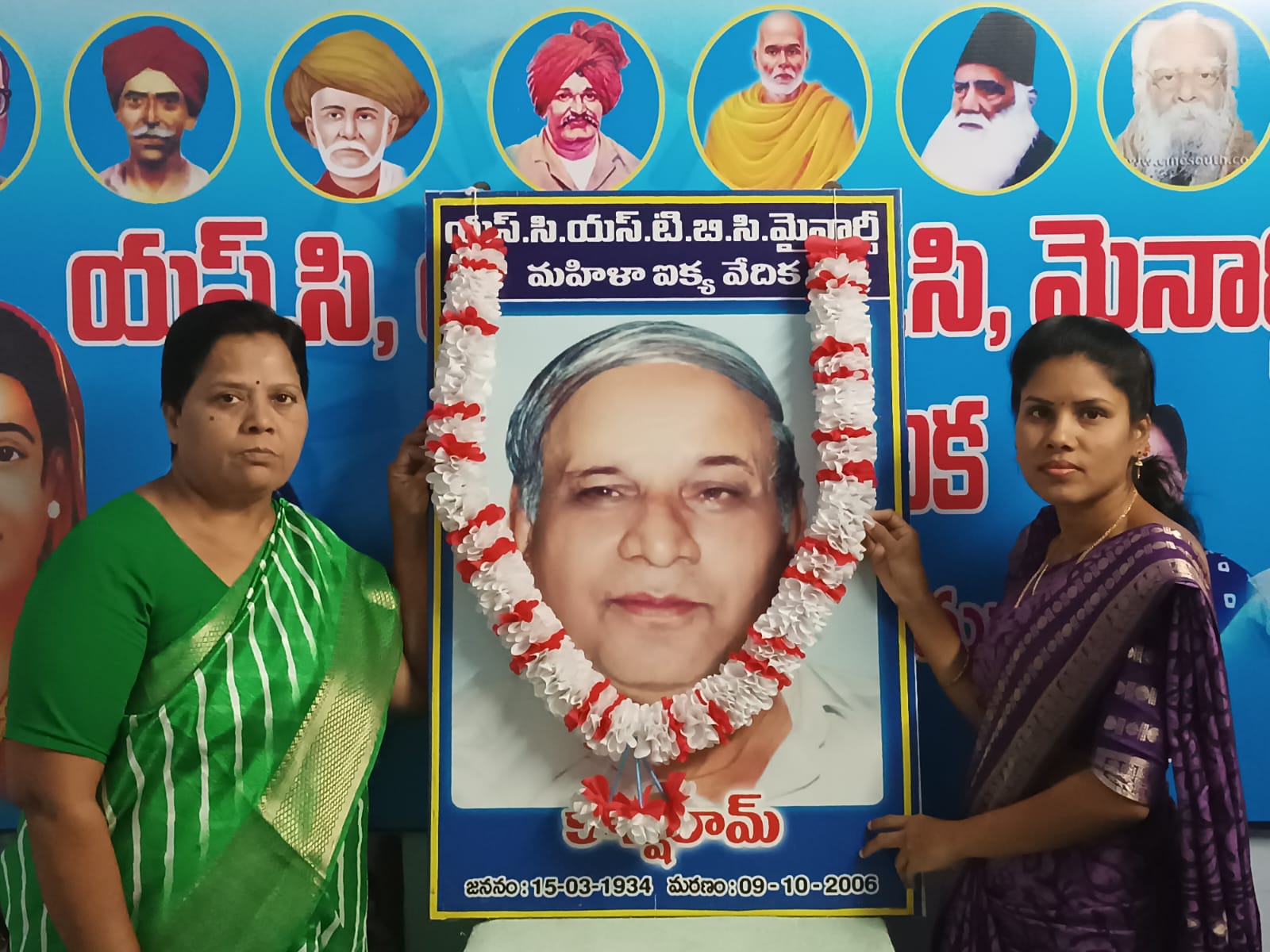 మహిళా ఐక్య వేదిక వ్యవస్థాపక అధ్యక్షురాలు పట్నం రాజేశ్వరి