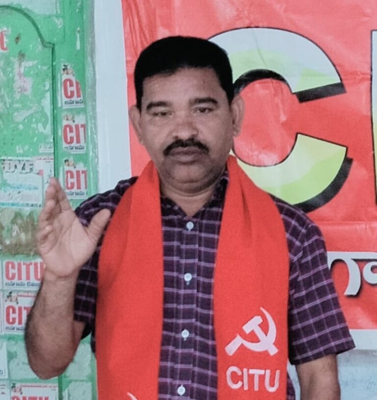 సిఐటియు జిల్లా అధ్యక్షులు రాపర్తి రాజు