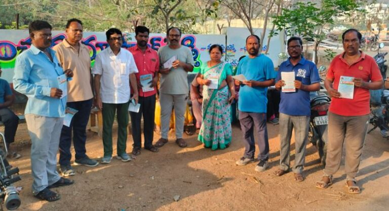 ఎన్జీ కాలేజీలో కరపత్రాల పంపిణీలో డాక్టర్ అక్కనపల్లి మీనయ్య పిలుపు