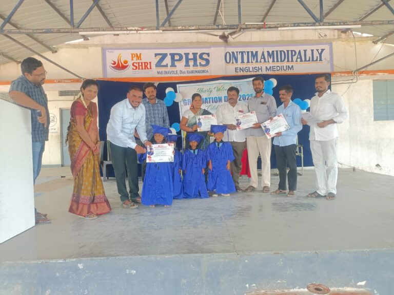 ఒంటిమామిడిపల్లి పాఠశాలలో గ్రాడ్యుయేషన్ డే వేడుకలు
