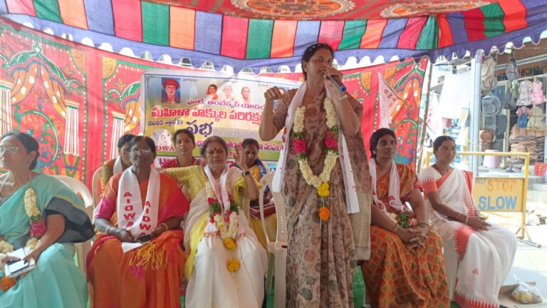 బీజేపీ పాలనలో మహిళల హక్కులు హరించబడ్డాయి – మల్లు లక్ష్మి
