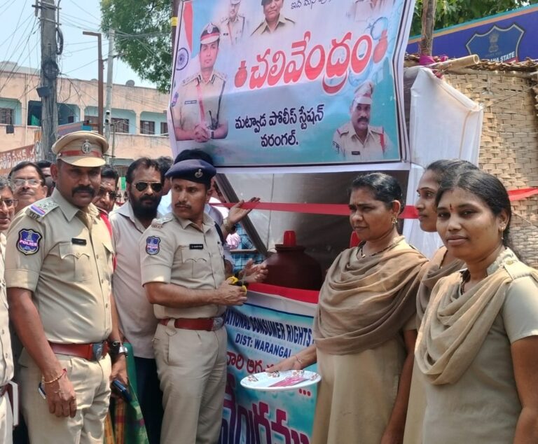 మటువాడ పోలీస్ స్టేషన్ ఎదుట చలివేంద్రం,మజ్జిగ కేంద్రం ప్రారంభం