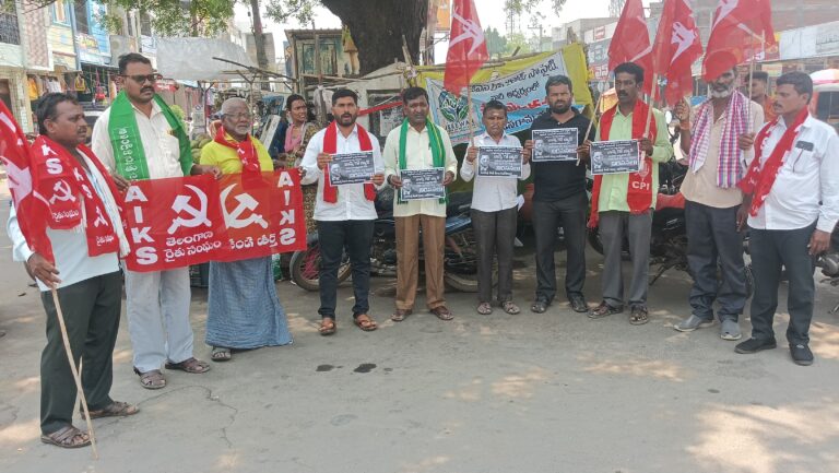 జనగామలో వాన్స్‌కు వ్యతిరేకంగా రైతుల నిరసన