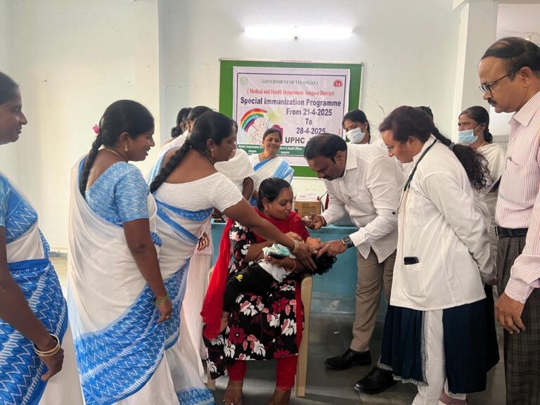 జనగామలో ప్రత్యేక వ్యాధి నిరోధక టీకాల వారోత్సవం ప్రారంభం