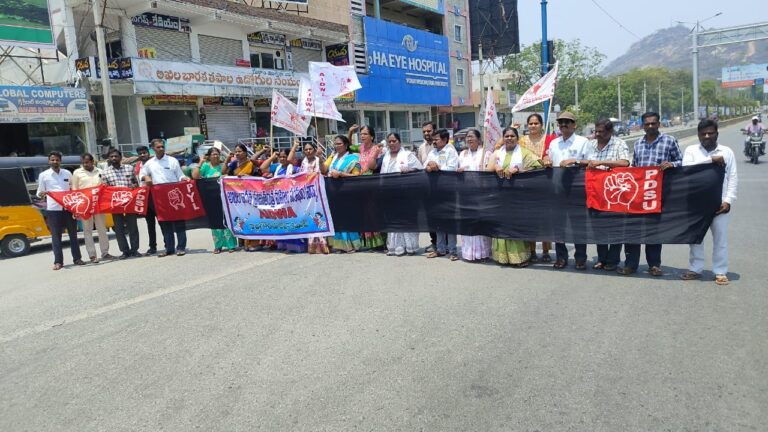 మిస్ వరల్డ్ పోటీలు రద్దు చేయాలి-ఐద్వా,పి.ఓ.డబ్ల్యూ,డివైఎఫ్ఐ డిమాండ్