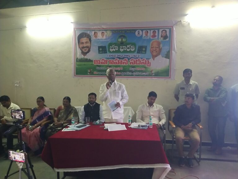 భూ భారతి చట్టంపై రైతులకి అవగాహన కలగాలి – ఎమ్మెల్యే కడియం శ్రీహరి