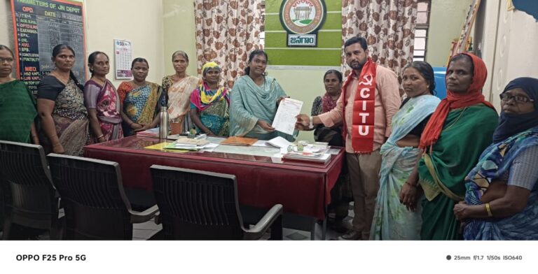 సీఐటీయూ జిల్లా కార్యదర్శి సుంచు విజేందర్