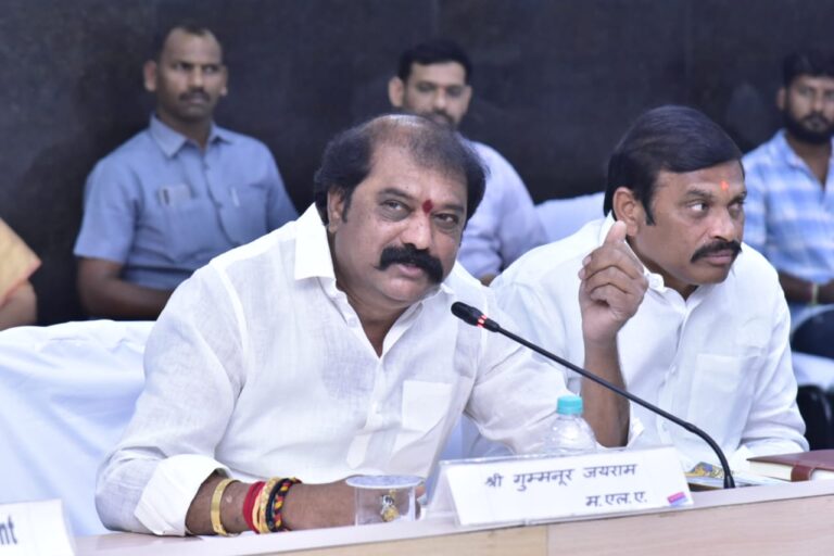 ఎమ్మెల్యే గుమ్మనూరు జయరామ్