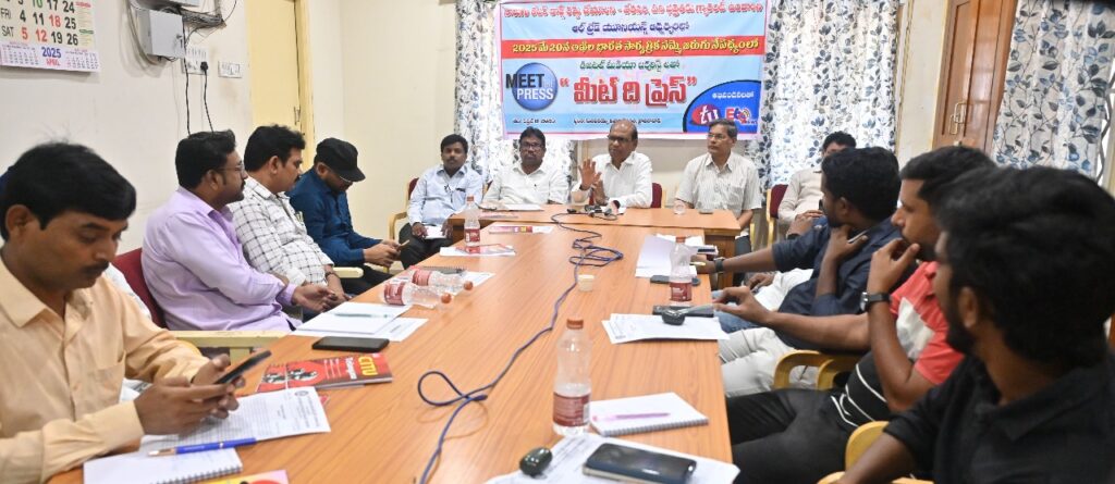 డిజిటల్‌ మీడియా జర్నలిస్ట్‌లతో ‘మీట్‌ ద ప్రెస్‌’’