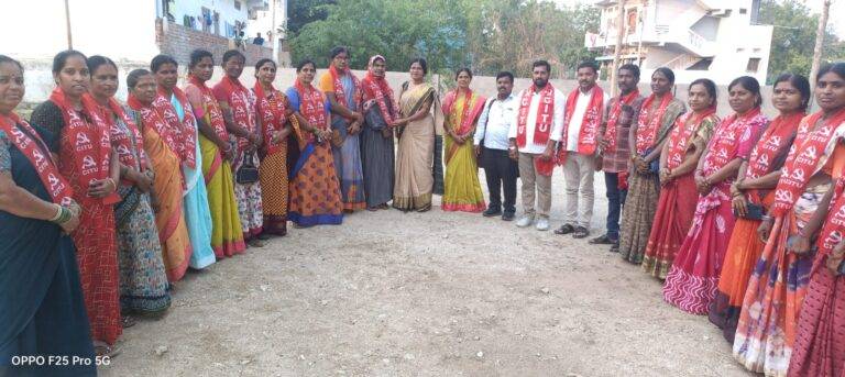 citu లో అంగన్వాడీ లు చేరికలు - పి జయలక్ష్మి