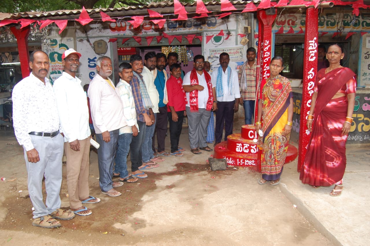 మేడే స్పూర్తితో ఉద్యమాలకు సిద్ధం కావాలి– సీఐటీయూ నేత ఎం.సాగర్ పిలుపు