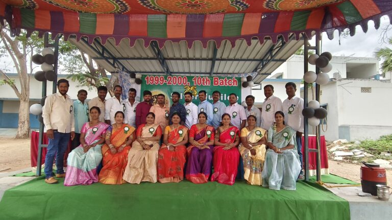 హిమ్మత్ నగర్ జడ్పీహెచ్ స్కూల్ 1999-2000 బ్యాచ్ పూర్వ విద్యార్థుల సిల్వర్ జూబ్లీ
