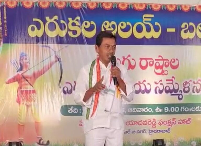 ఎరుకల వర్గాన్ని ప్రభుత్వం నిర్లక్ష్యం చేస్తోంది:రాయపురం సాంబయ్య