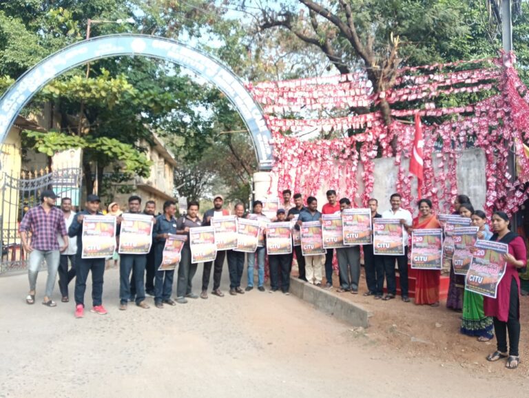 మానసిక వైద్యశాలలో మే 20 సమ్మె పోస్టర్ ఆవిష్కరణ