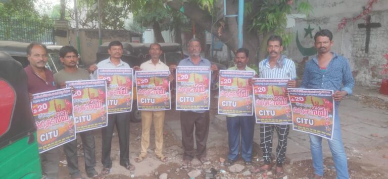 గోషామహల్ లో పోస్టర్ ఆవిష్కరించిన సీటు