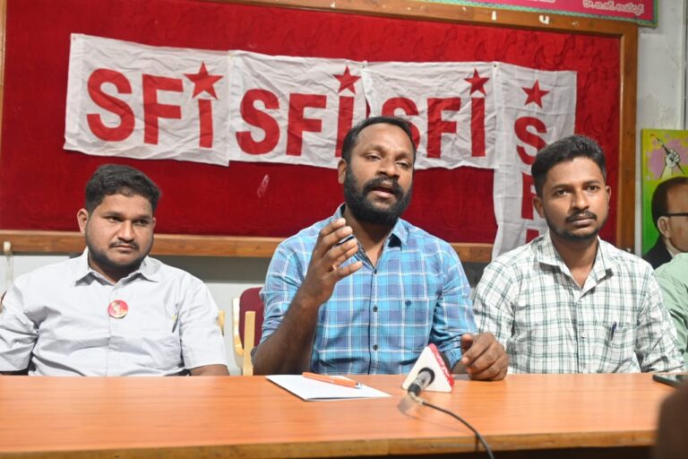 విలేకరుల సమావేశంలో ఎస్ఎఫ్ఐ రాష్ట్ర కార్యదర్శి టి.నాగరాజు.