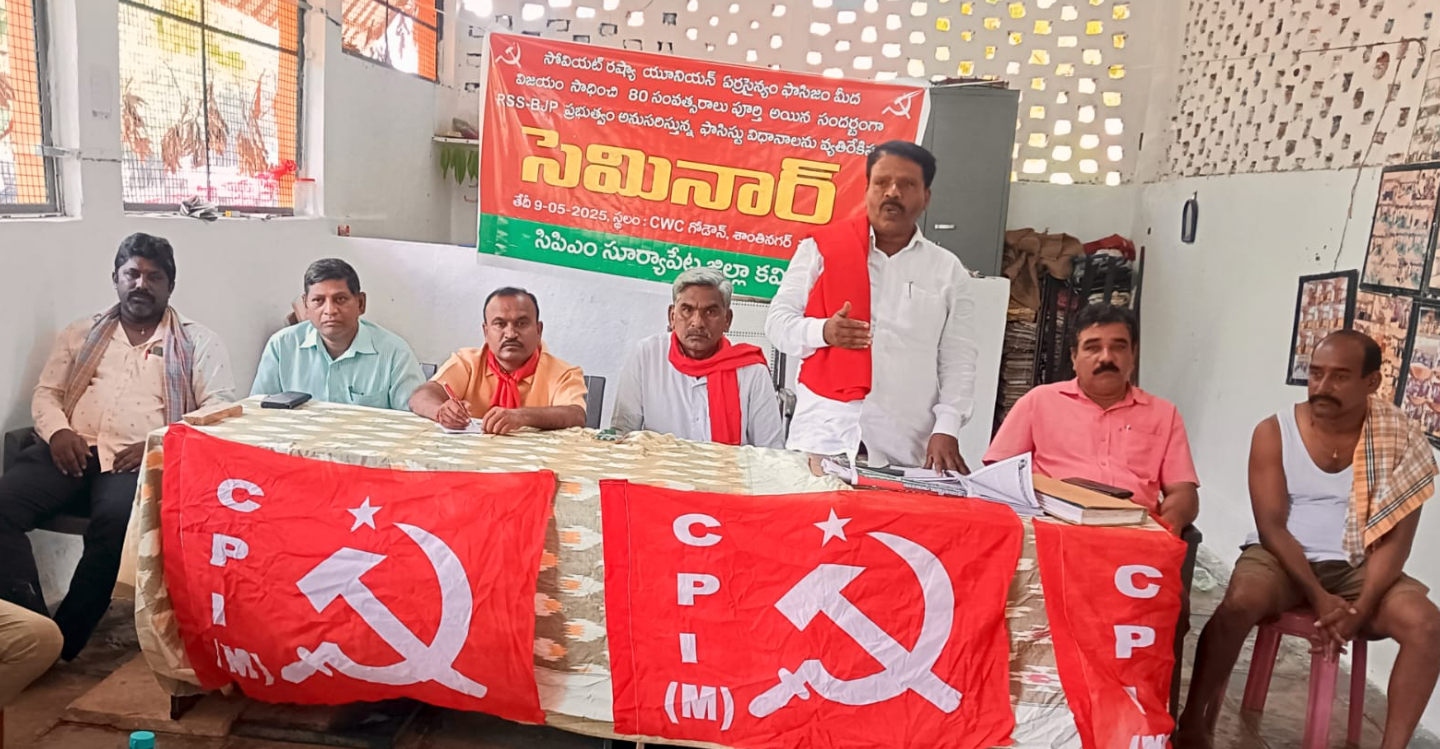 సిపిఎం రాష్ట్ర కమిటీ సభ్యులు నెమ్మాది వెంకటేశ్వర్లు