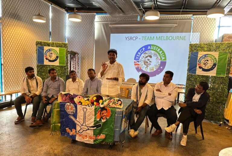 జగనన్న పట్ల మమకారం ప్రజల కోసం ఉద్యమంగా మారిన ప్రవాసాంధ్రుల చైతన్యం