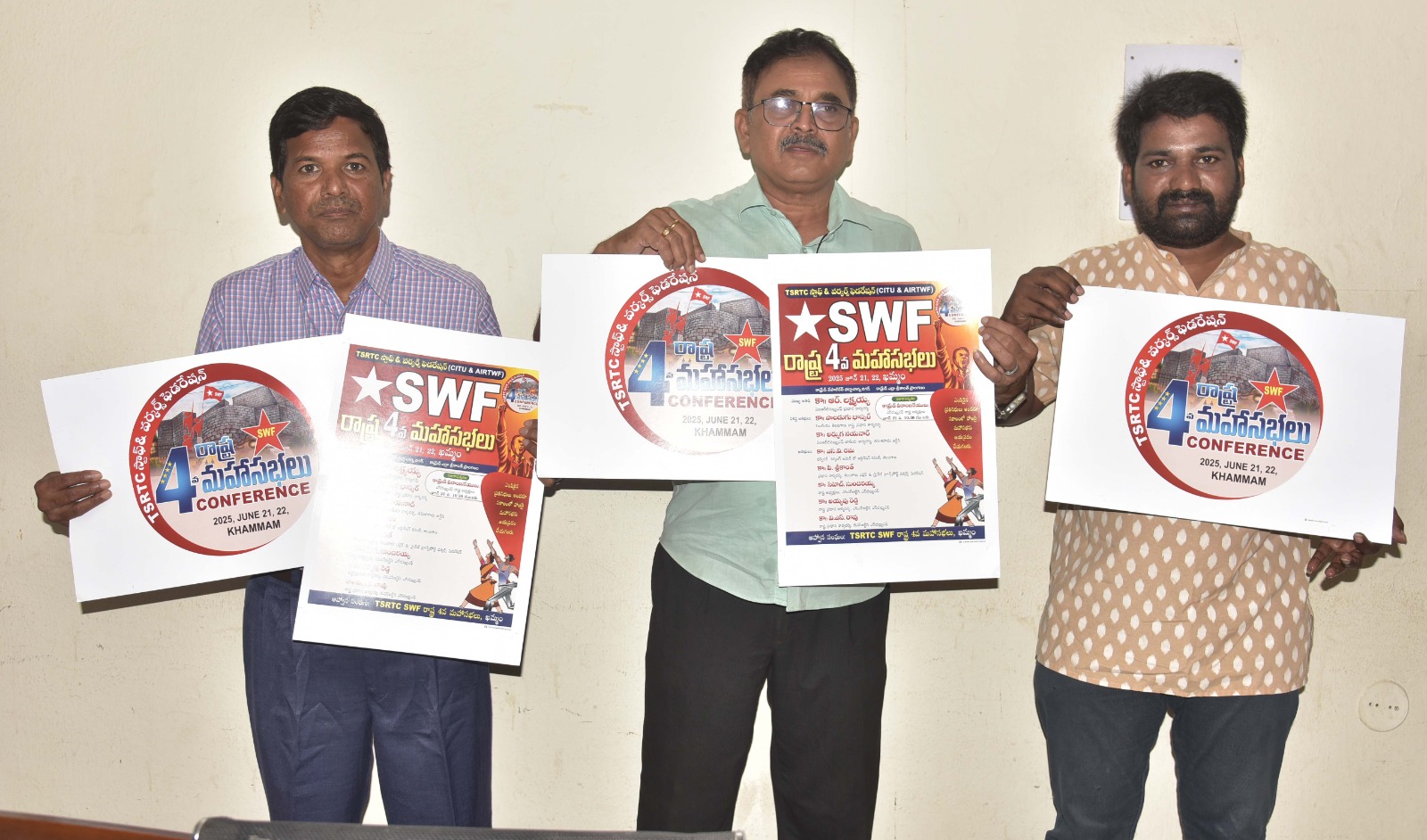 SWF రాష్ట్ర 4 వ మహాసభ లోగో, పోస్టర్ ఆవిష్కరణ._