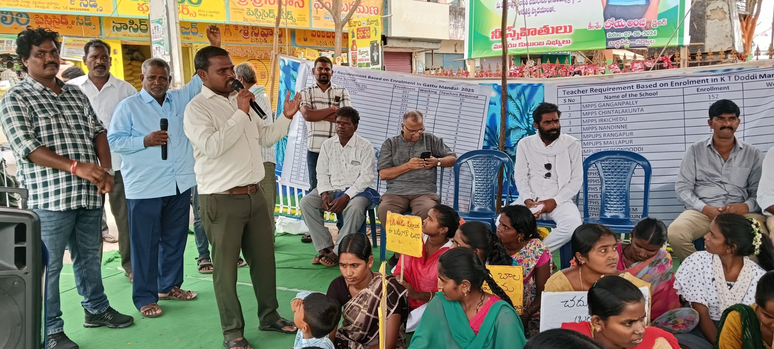 ప్రభుత్వ పాఠశాలల బలోపేతం కోసం చేసే పోరాటాలకు సిపిఎం పార్టీ