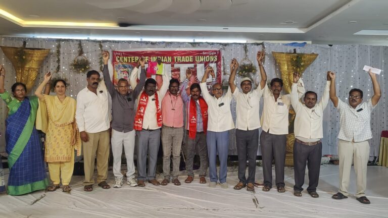 జూలై 9 సమ్మెను జయప్రదం చేయాలని పిలుపు
