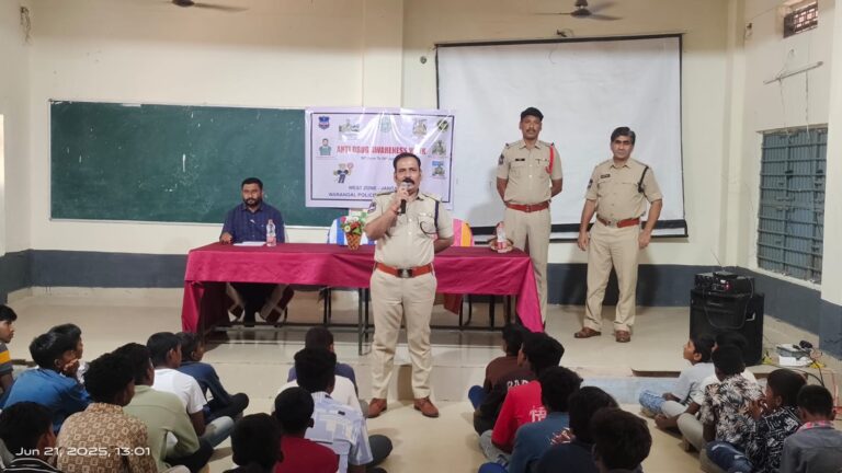 సోషల్ వెల్ఫేర్ కాలేజ్‌లో పోలీస్ శాఖ ఆధ్వర్యంలో నిర్వహణ