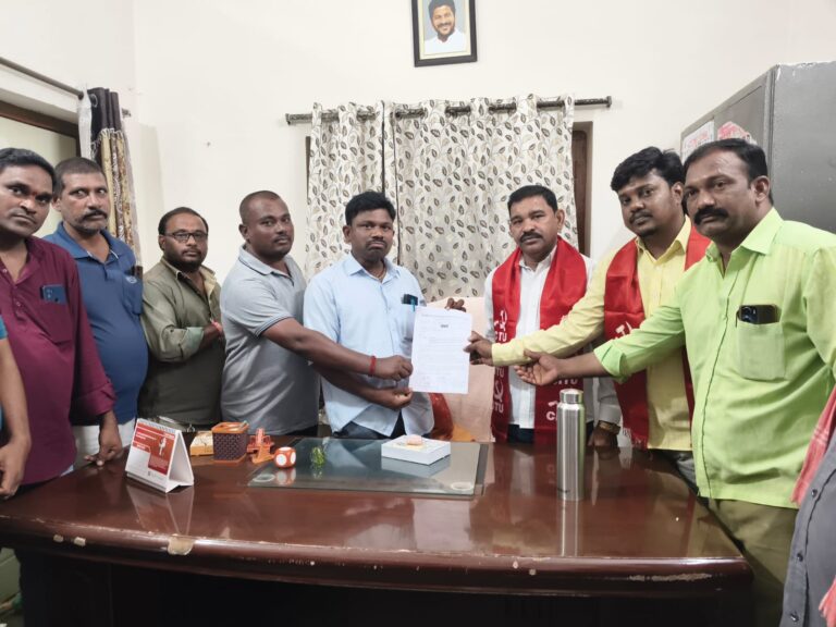 సీఐటీయూ నాయకుల నోటీసు