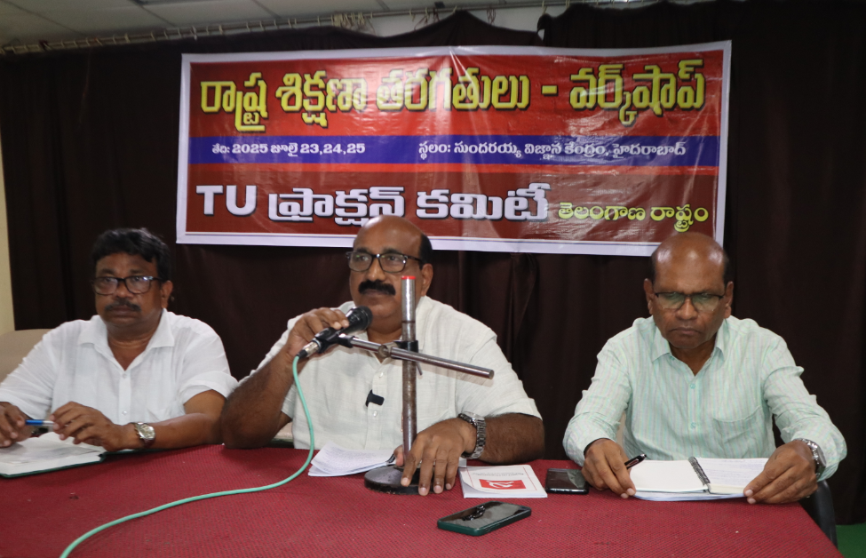 కేంద్ర కమిటీ సభ్యులు ఎం.సాయిబాబు