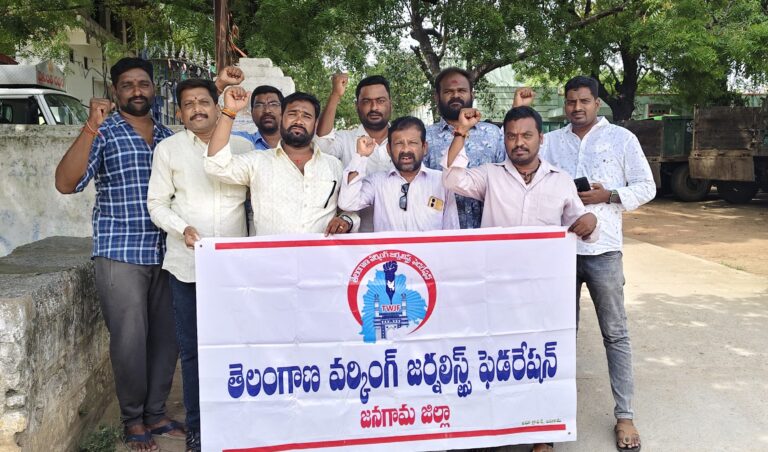 సార్వత్రిక సమ్మెకు తెలంగాణ వర్కింగ్ జర్నలిస్ట్స్ ఫెడరేషన్ (టీడబ్ల్యూజేఎఫ్) సంఘీభావం