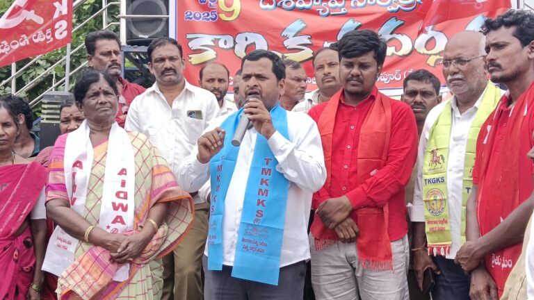 సార్వత్రిక సమ్మెకు సంఘీభావంగా ఘన్‌పూర్ పట్టణ కేంద్రంలో సీఐటీయూ