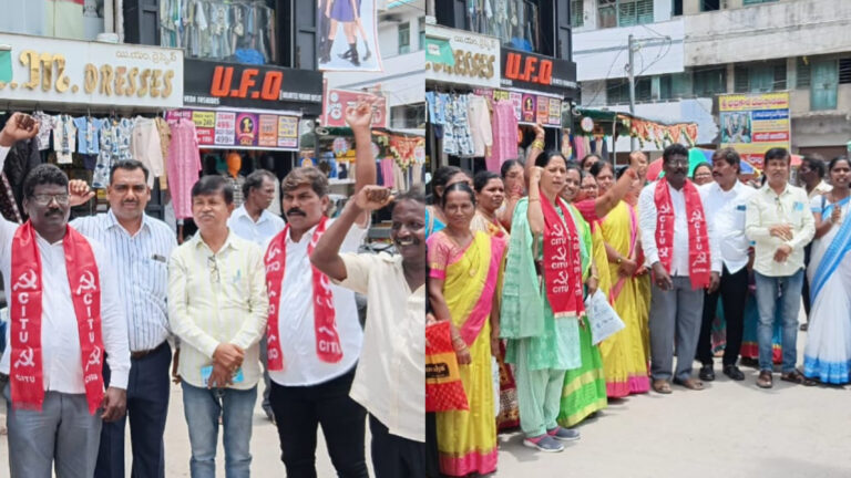 warangal news citu news telugu news