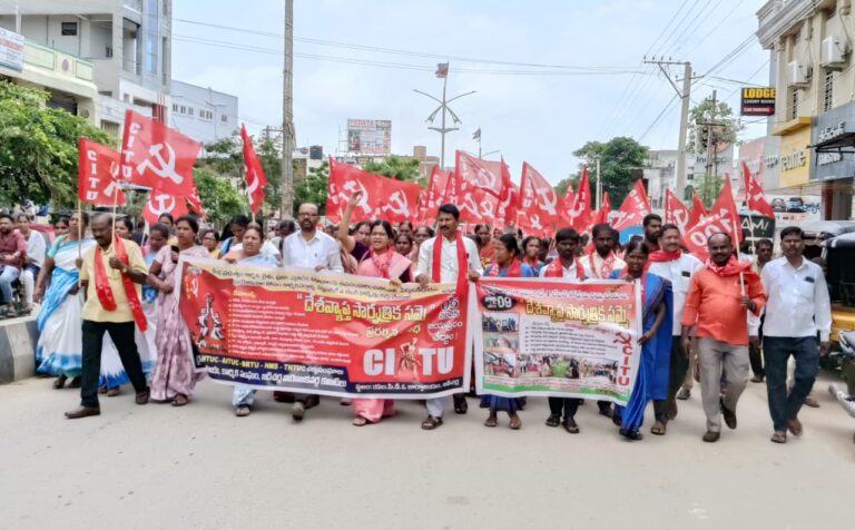 పి జయలక్ష్మి CITU రాష్ట్ర ఉపాధ్యక్షురాలు..
