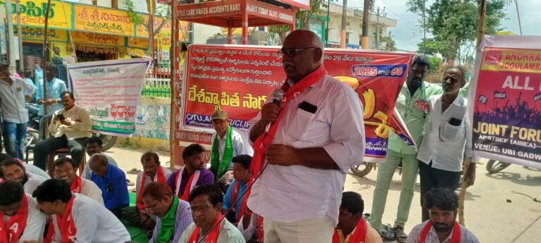 సిఐటియు రాష్ట్ర కార్యదర్శులు కోటంరాజు