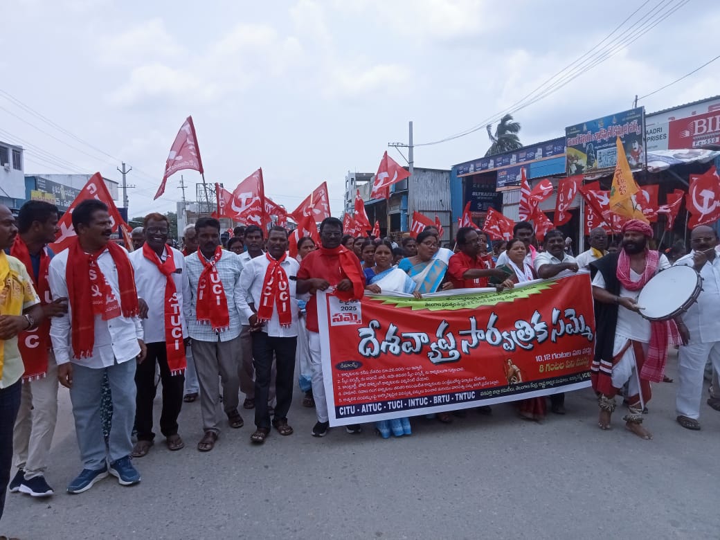 సిఐటియు తెలంగాణ రాష్ట్ర కమిటీ సభ్యులు పుట్ట ఆంజనేయులు