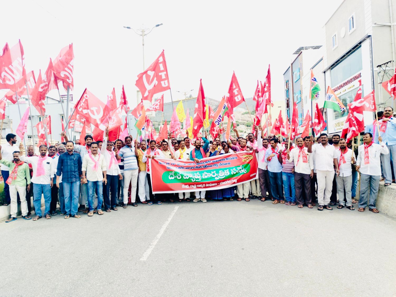 నరేద్ర మోడీ తెచ్చిన నాలుగు లేబర్ కోడ్ లు రద్దు చేయాల్సిందే.