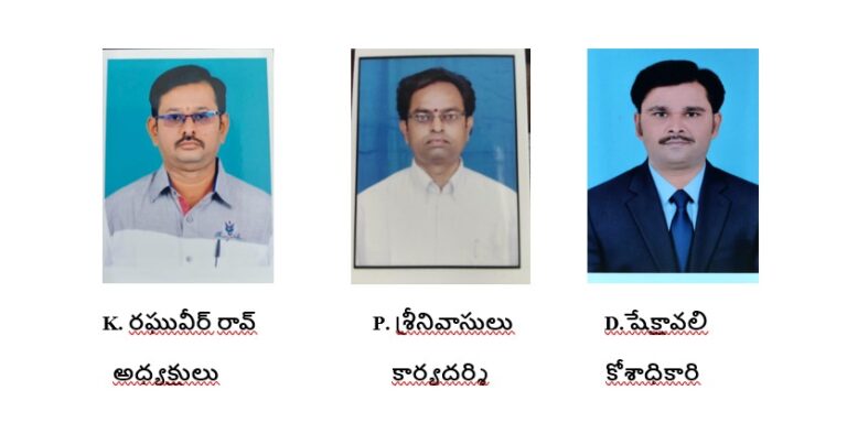 లయన్స్ క్లబ్ నూతన కమిటీ ఎన్నిక