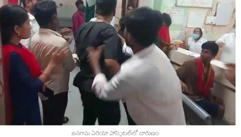 జనగామ ఏరియా హాస్పిటల్‌లో దారుణం