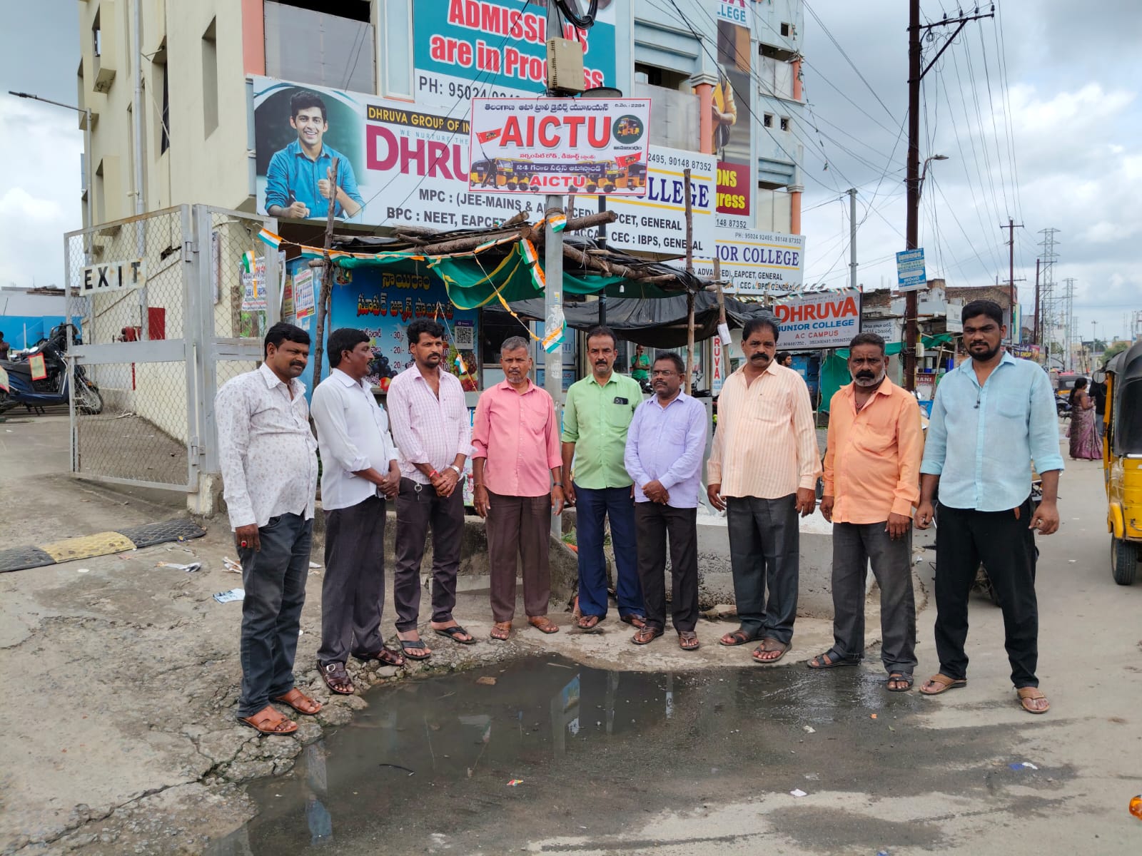 కార్మికులకు ప్రమాద బీమా సౌకర్యం కల్పించాలి