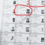 కడారి గూడెం గ్రామంలో అశాస్త్రీయంగా వార్డుల విభజన