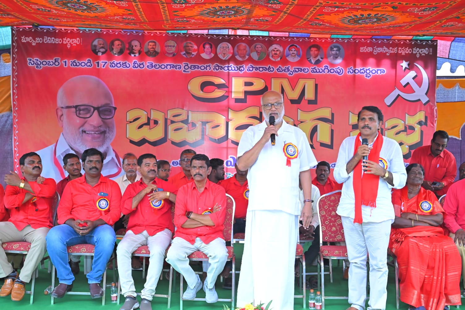 MA BABY CPIM TELNGANA