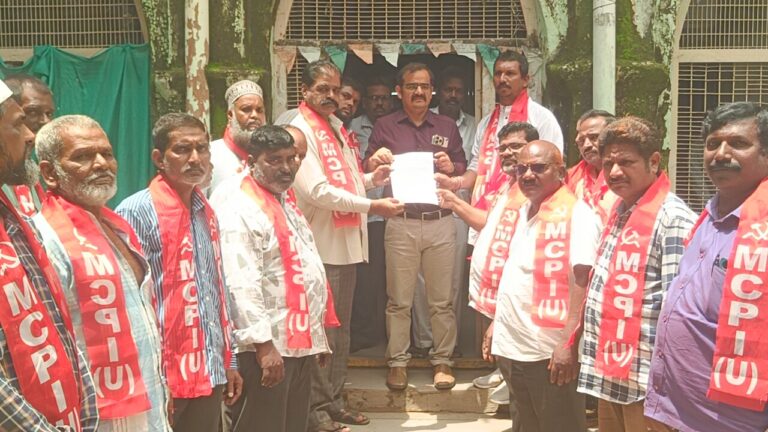 వరంగల్ మండల కార్యాలయం ముందు ఎంసిపిఐ(యు) ధర్నా