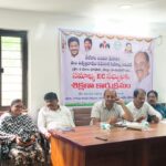 ఇందిరా మహిళా పాల ఉత్పత్తి దారులతో వీడియో కాన్ఫిరెన్స్