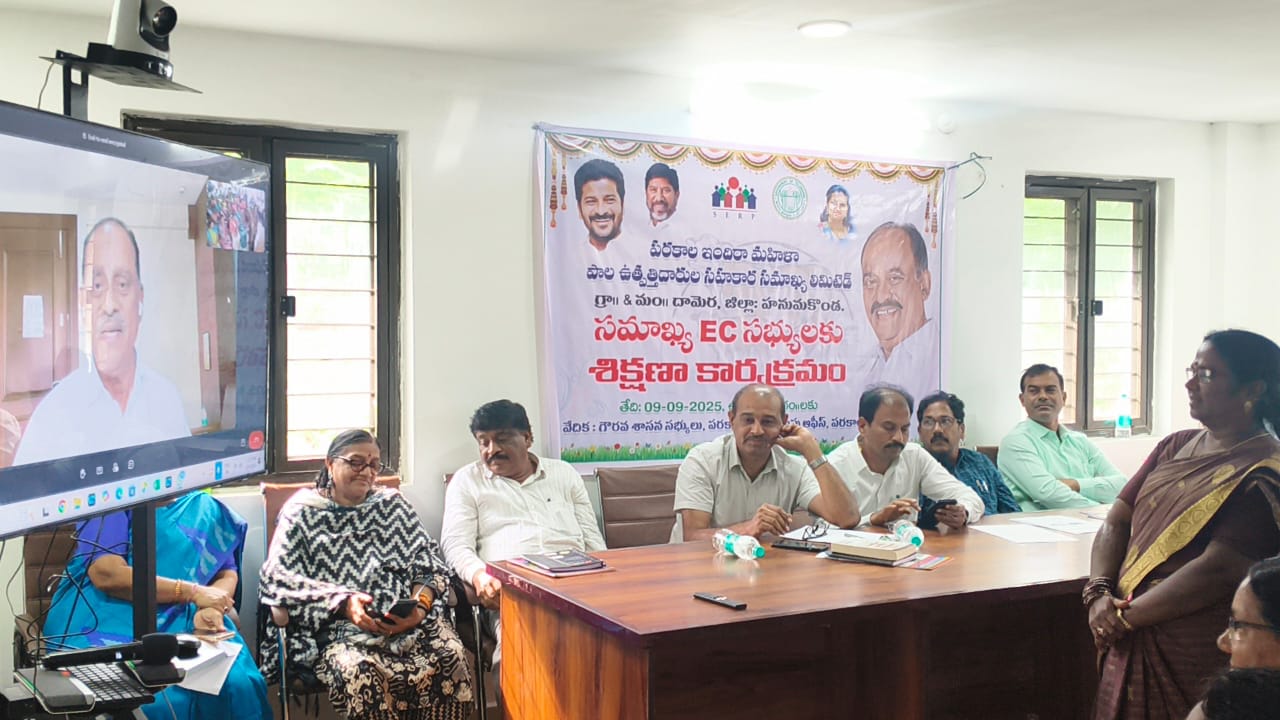 ఇందిరా మహిళా పాల ఉత్పత్తి దారులతో వీడియో కాన్ఫిరెన్స్