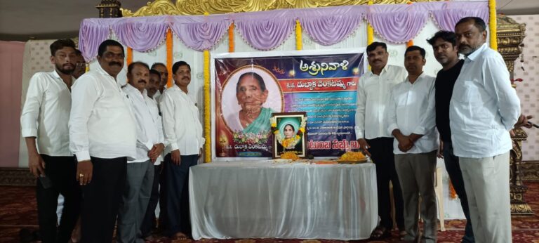 వెంకటమ్మ చిత్రపటానికి నివాళులర్పించిన మాజీ చైర్మన్