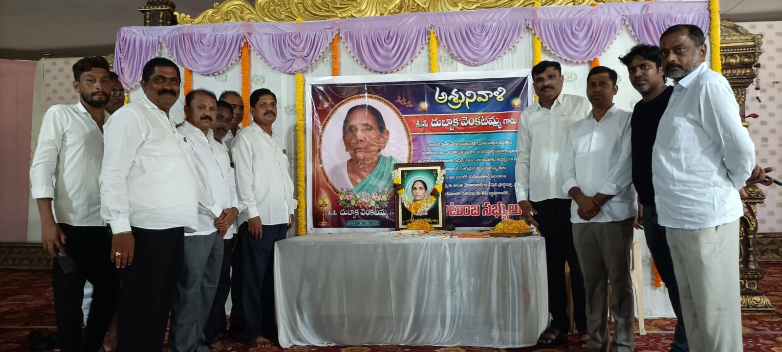 వెంకటమ్మ చిత్రపటానికి నివాళులర్పించిన మాజీ చైర్మన్