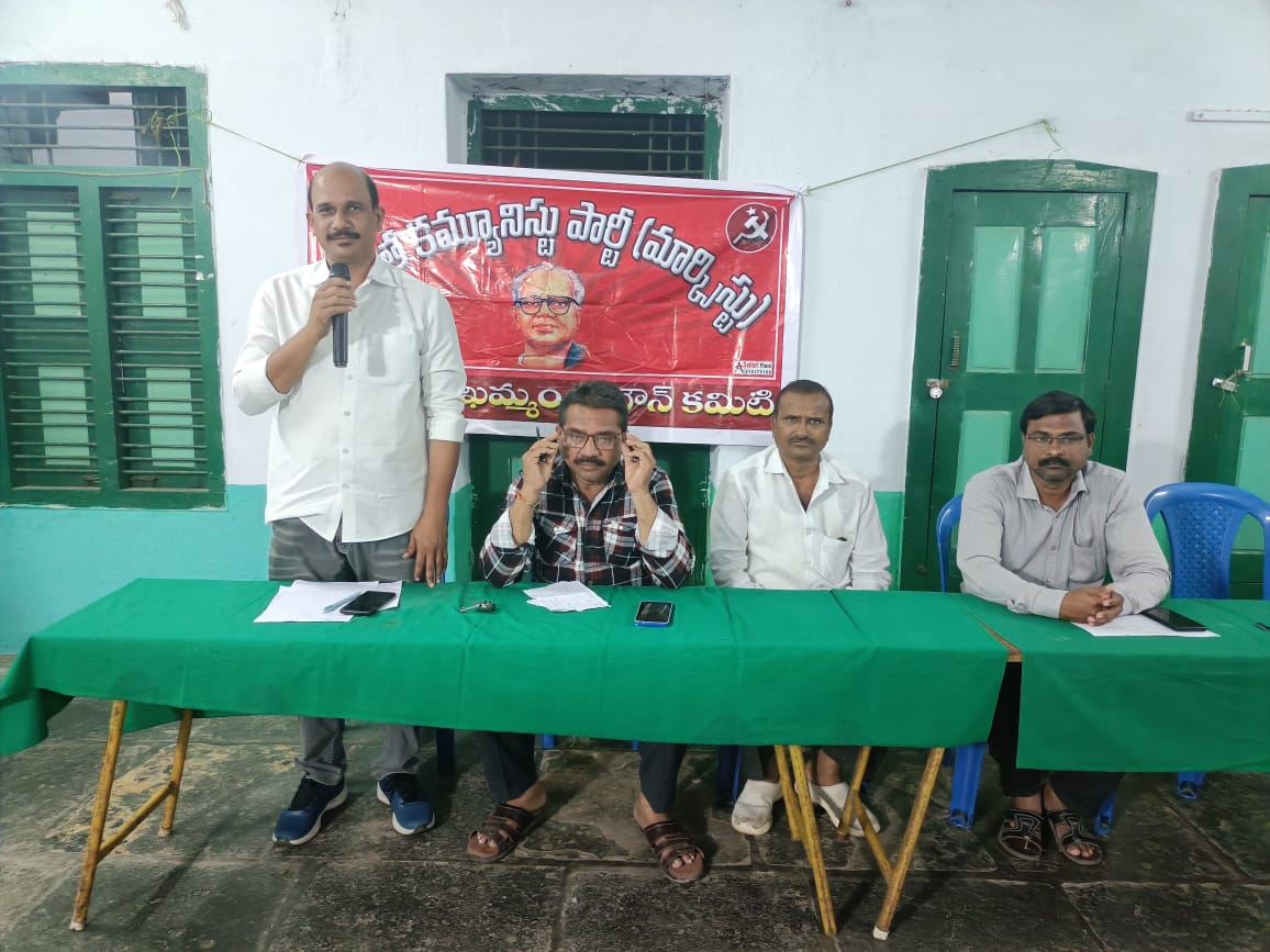 సిపిఎం ఖమ్మం డివిజన్ కార్యదర్శి వై విక్రమ్