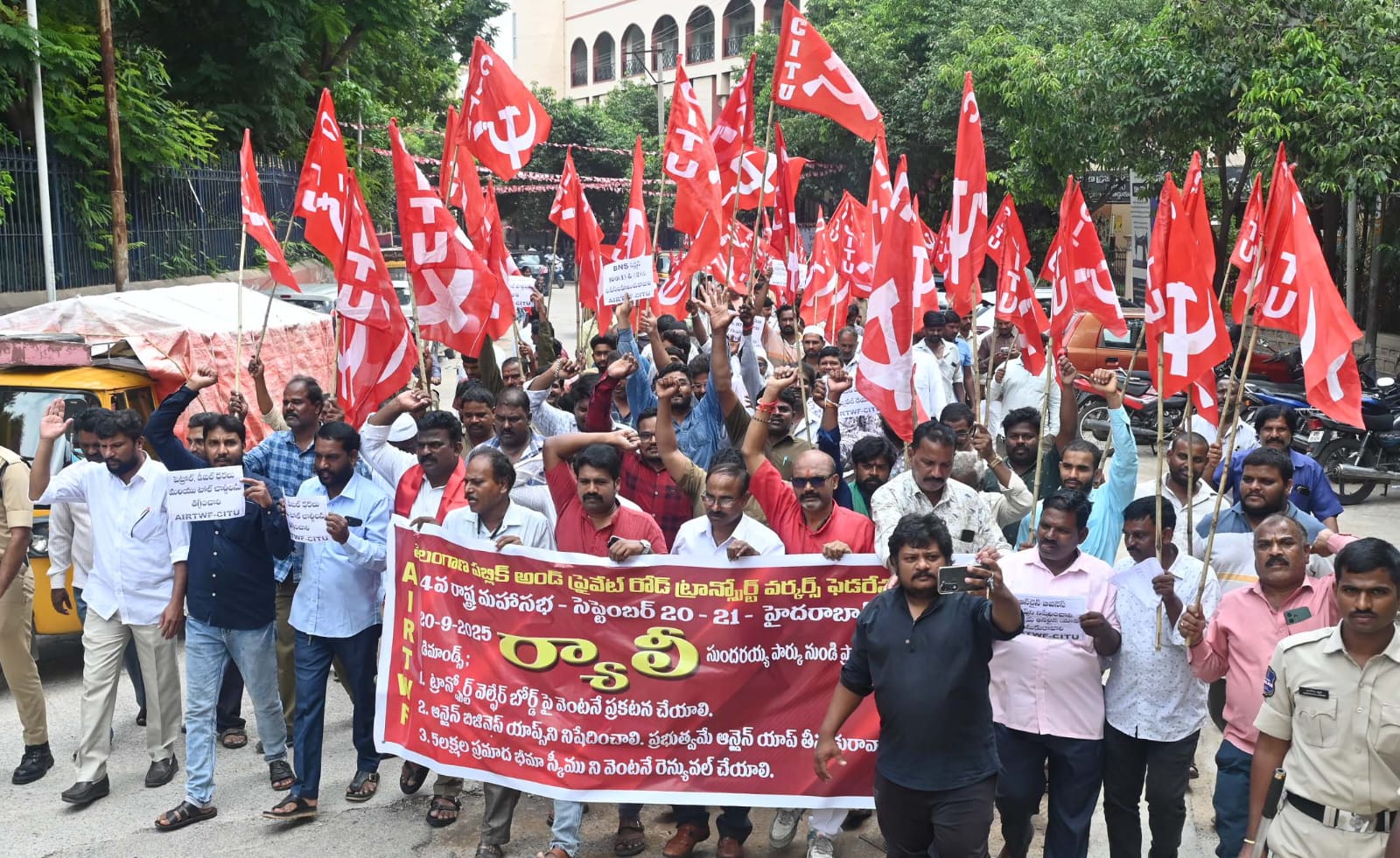 - ఎస్. వీరయ్య, సిఐటియు రాష్ట్ర ఉపాధ్యక్షులు