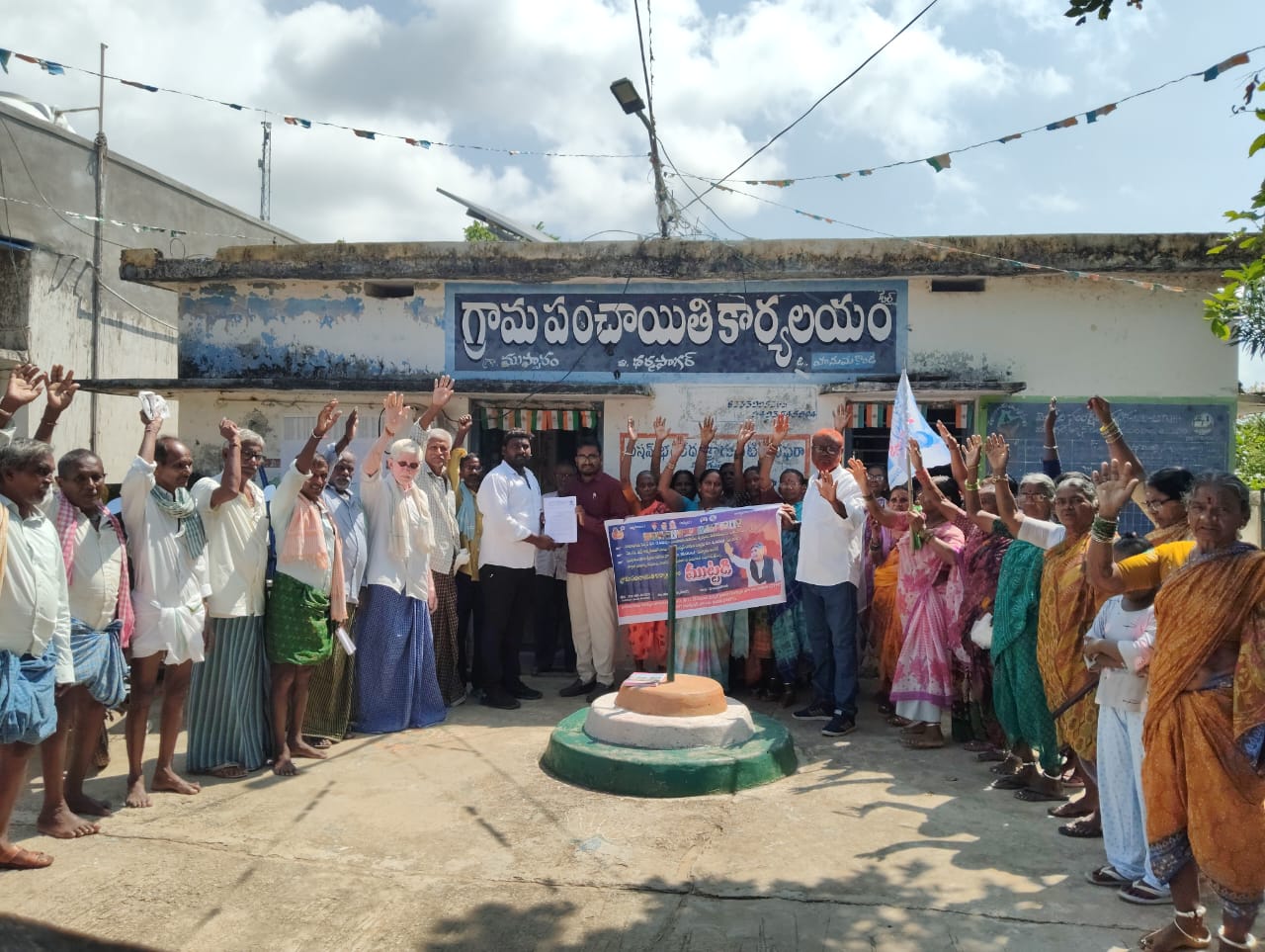 కార్యదర్శికి వినతిపత్రం అందజేసిన-బాధితులు,నాయకులు